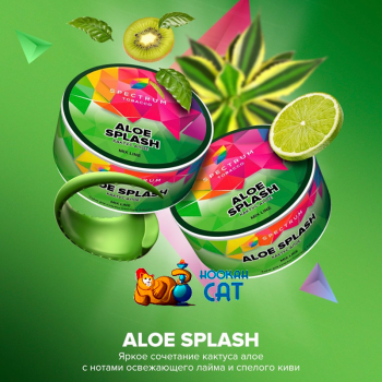 Заказать кальянный табак Spectrum Mix Aloe Splash (Спектрум Микс Kaктус Алоэ) 25г онлайн с доставкой всей России Заказать кальянный табак Spectrum Mix Aloe Splash (Спектрум Микс Kaктус Алоэ) 25г онлайн с доставкой всей России